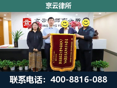 朝阳-企业拆迁律师