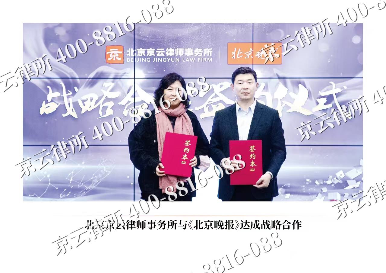 朝阳-企业拆迁维权律师