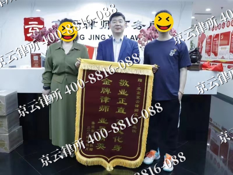 朝阳-企业厂房拆迁律师