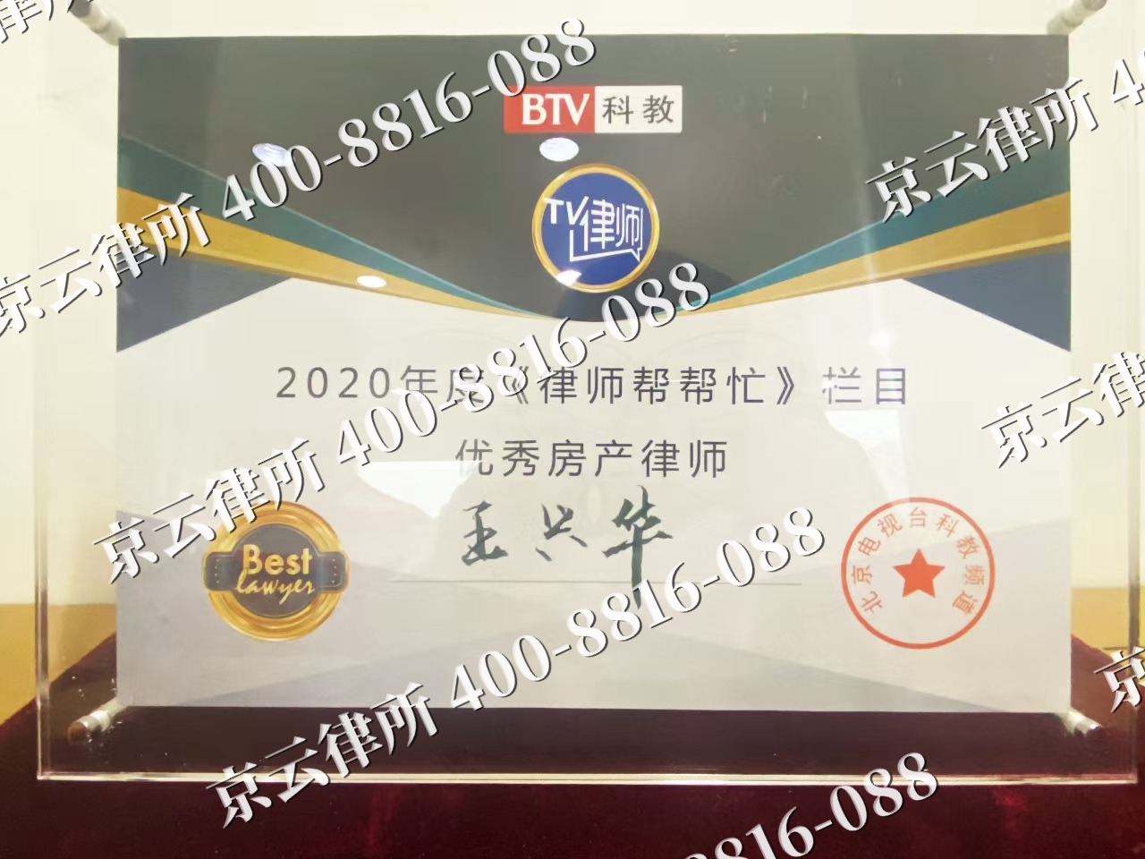 朝阳-养殖场征收律师